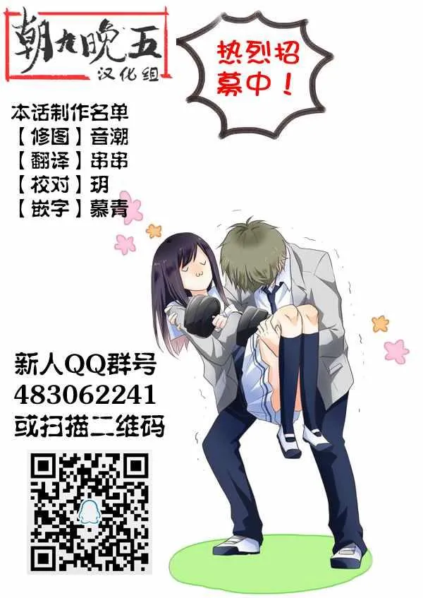 第3话 第23页