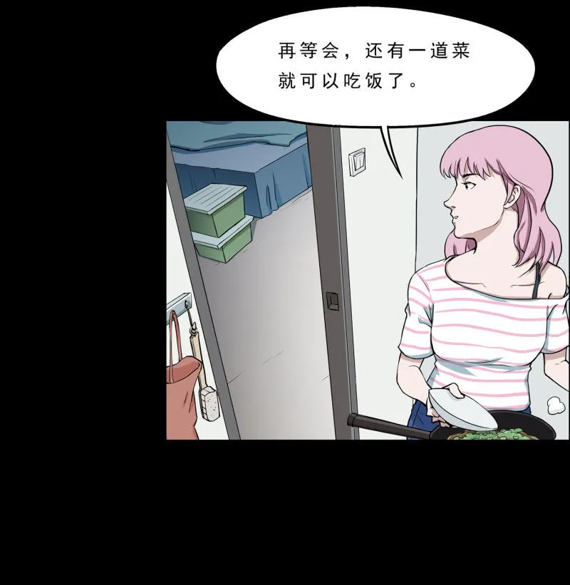 灵弃空间1 第7页