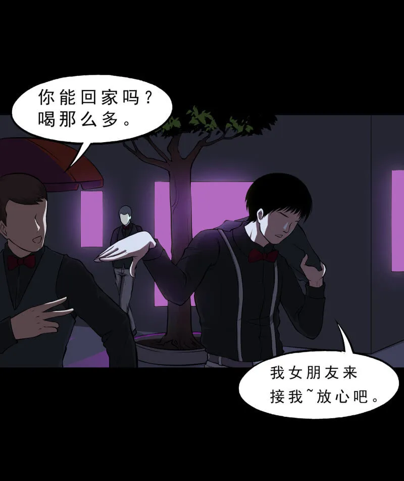 灵弃空间1 第38页