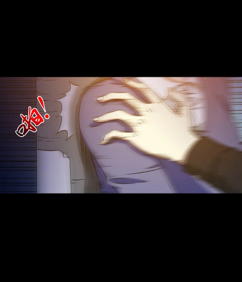 灵弃空间1 第49页