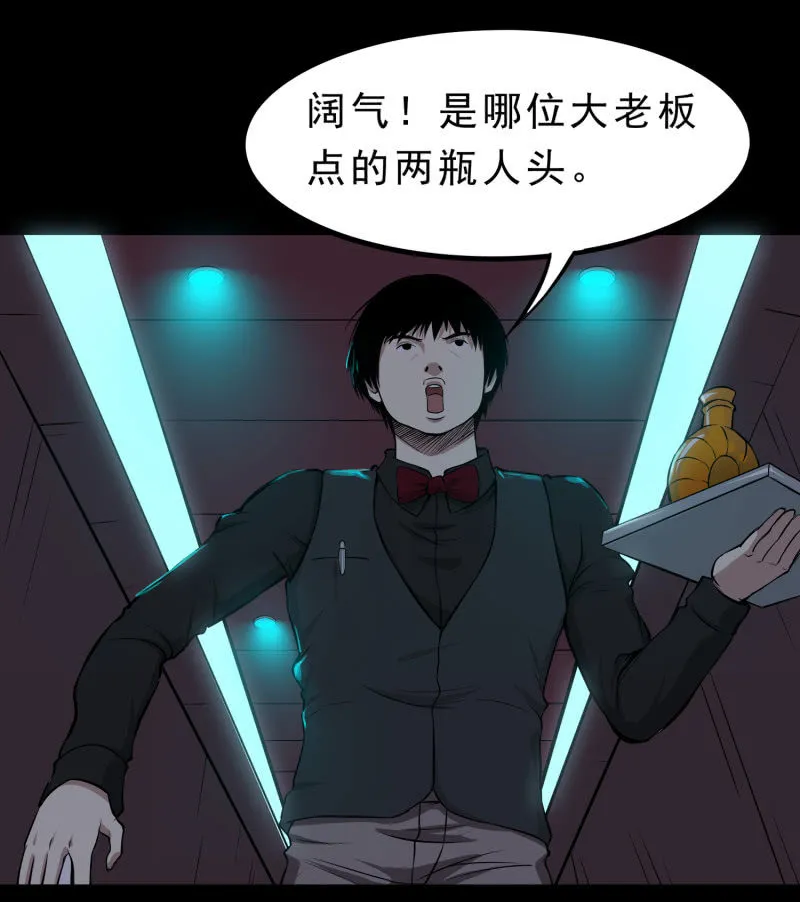 灵弃空间1 第71页