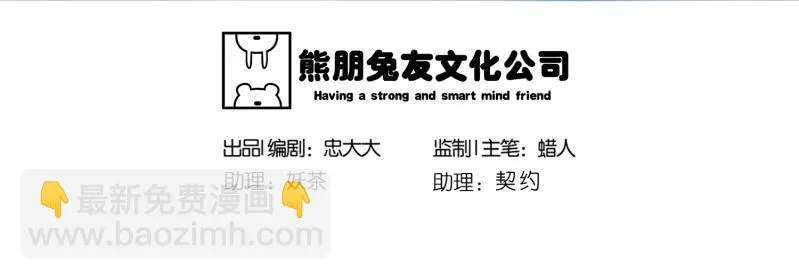 幸福的归宿2 第3页