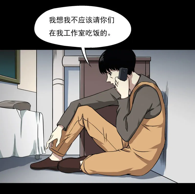幸福的归宿2 第6页