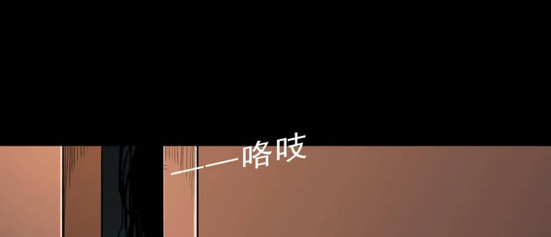 幸福的归宿2 第15页