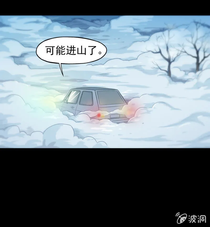 幸福的归宿2 第21页