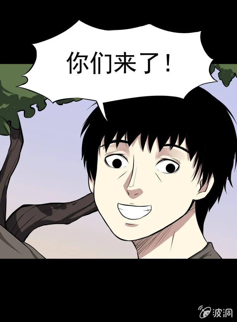 幸福的归宿2 第33页