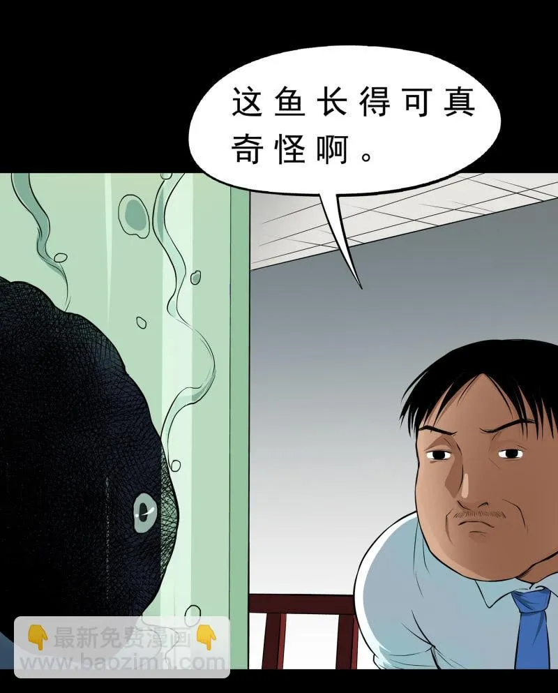 幸福的归宿2 第40页