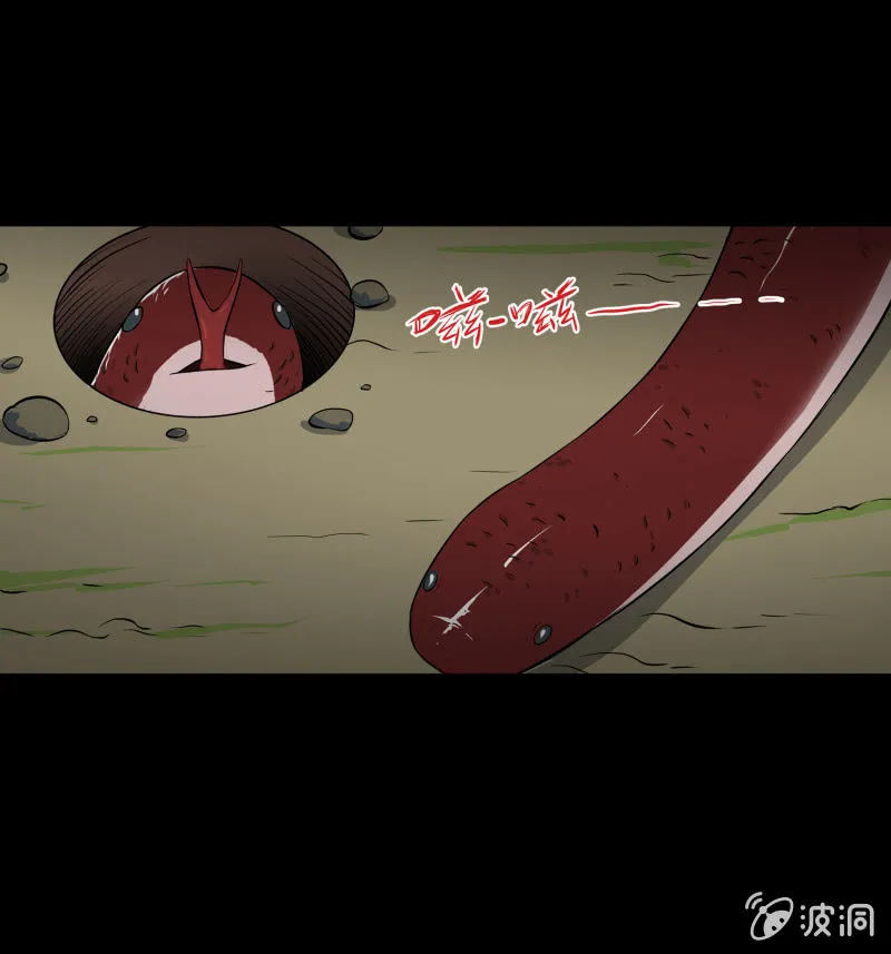 幸福的归宿2 第45页