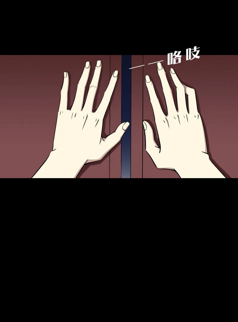 幸福的归宿2 第57页