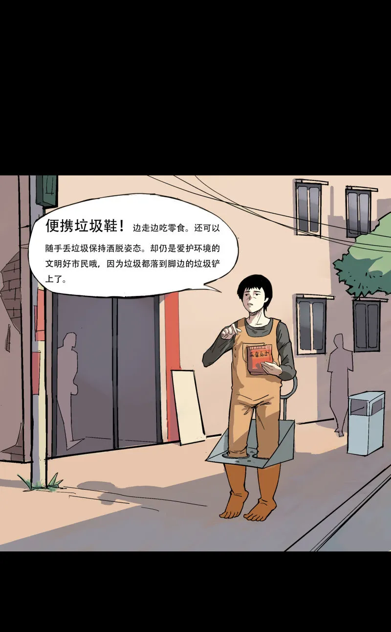 幸福的归宿2 第77页