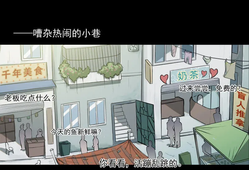 幸福的归宿1 第6页