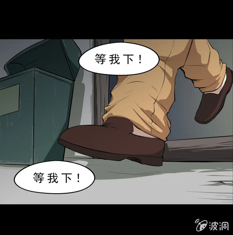 幸福的归宿1 第9页