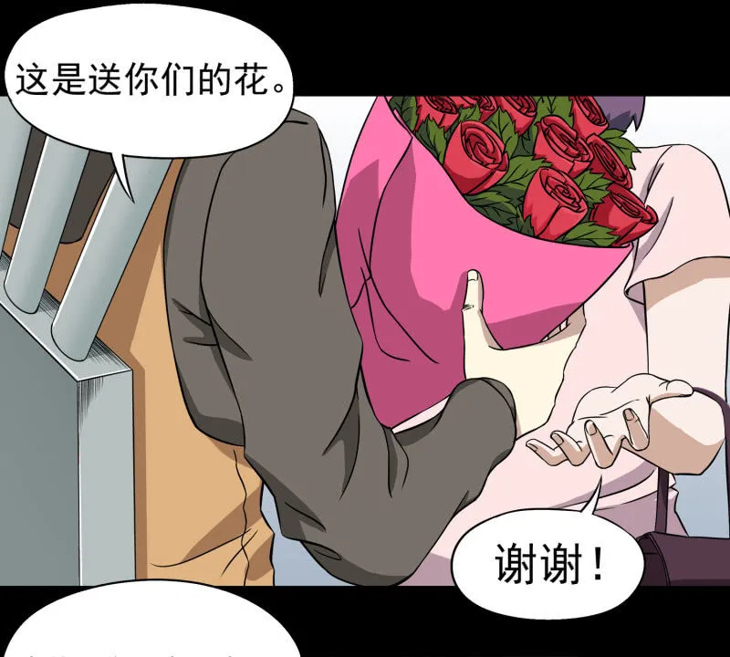 幸福的归宿1 第15页