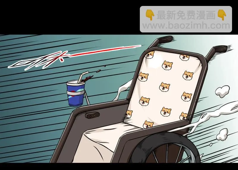 幸福的归宿1 第26页