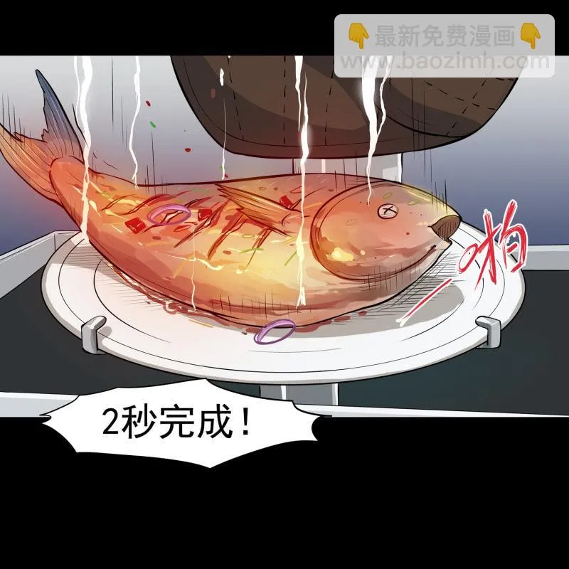 幸福的归宿1 第42页