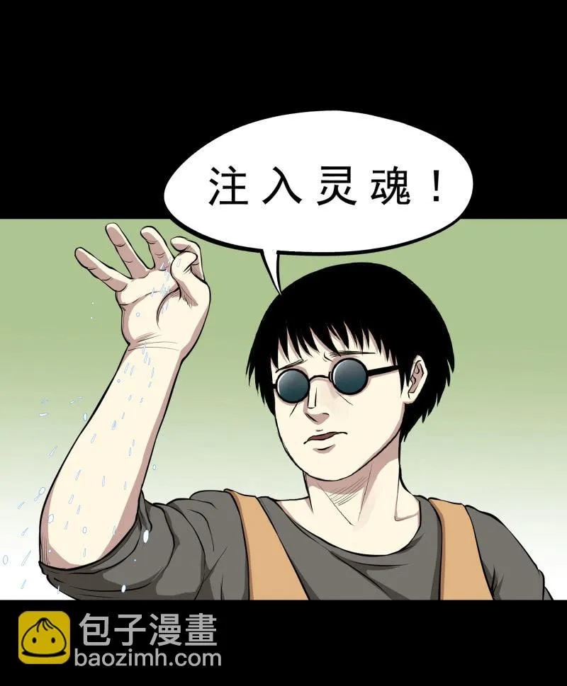 幸福的归宿1 第43页