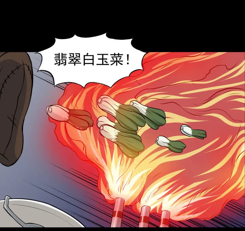 幸福的归宿1 第46页