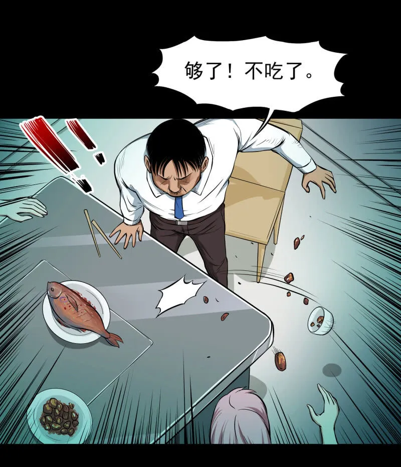 幸福的归宿1 第62页