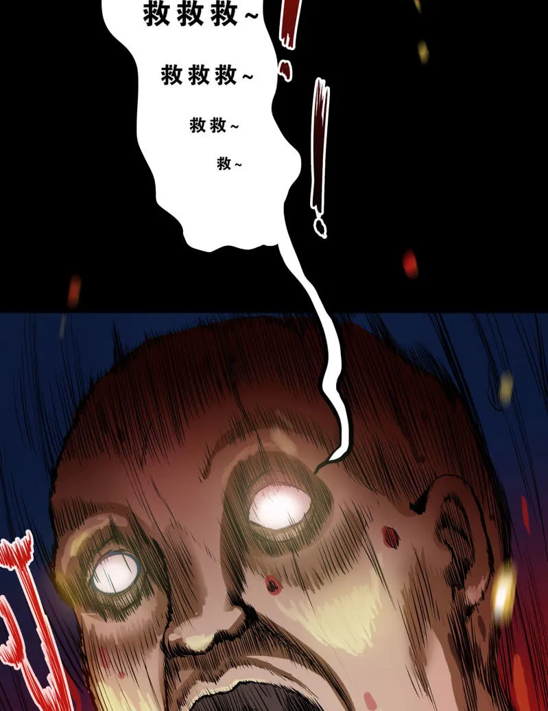 狗灵·异世界4 第22页