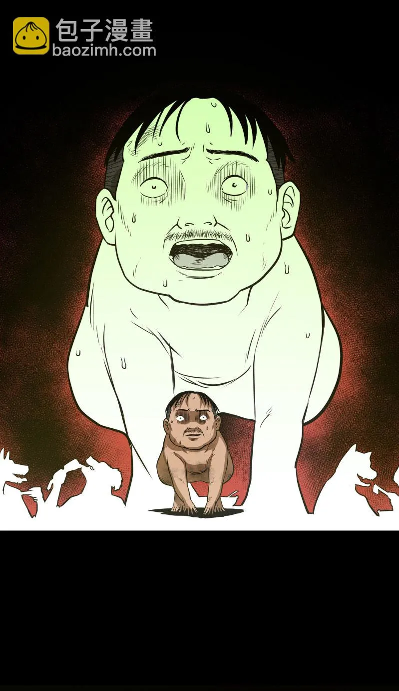 狗灵·异世界4 第31页