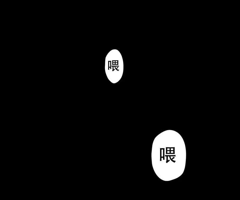 狗灵·异世界4 第48页