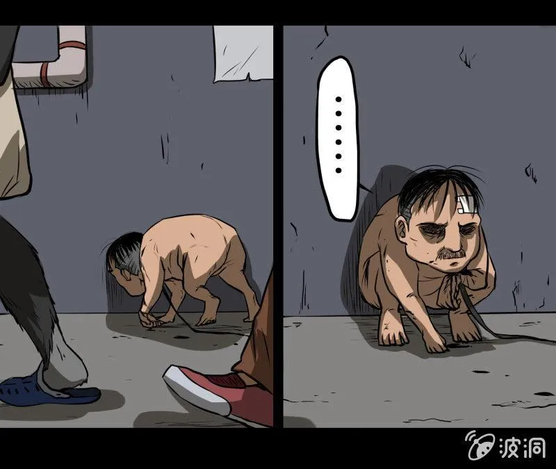 狗灵·异世界3 第33页