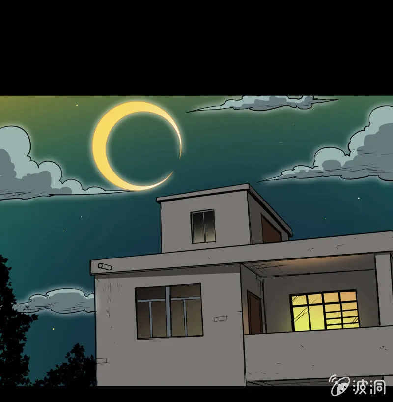 狗灵·异世界1 第17页