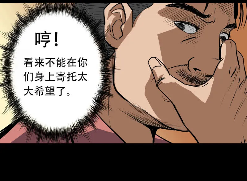 狗灵·异世界1 第22页