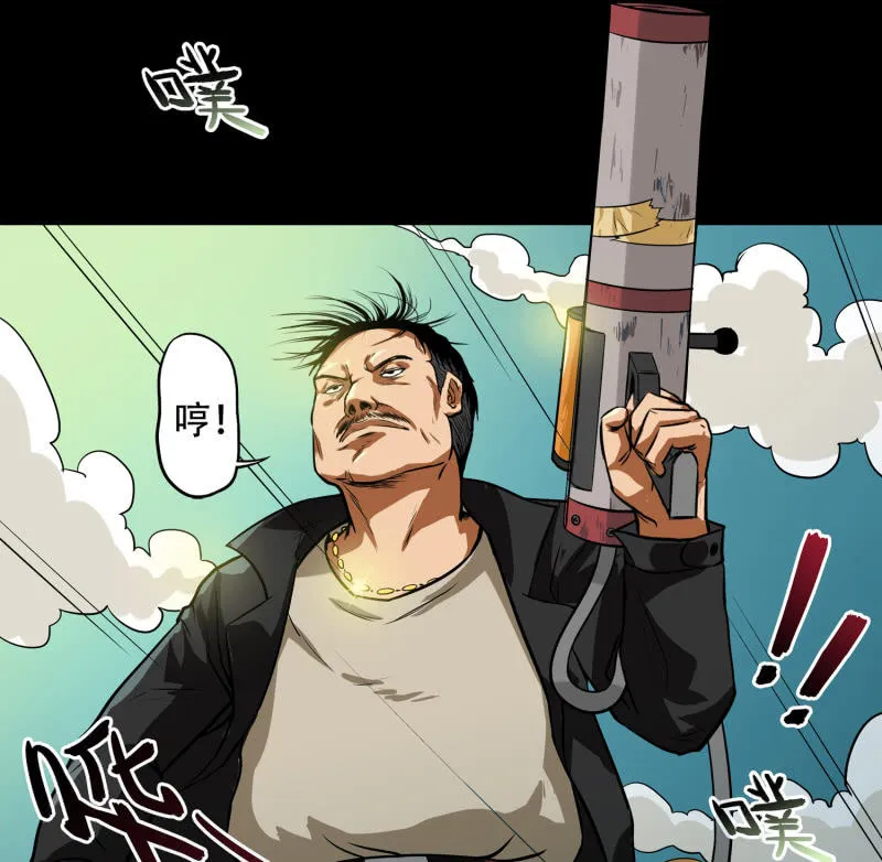狗灵·异世界1 第26页