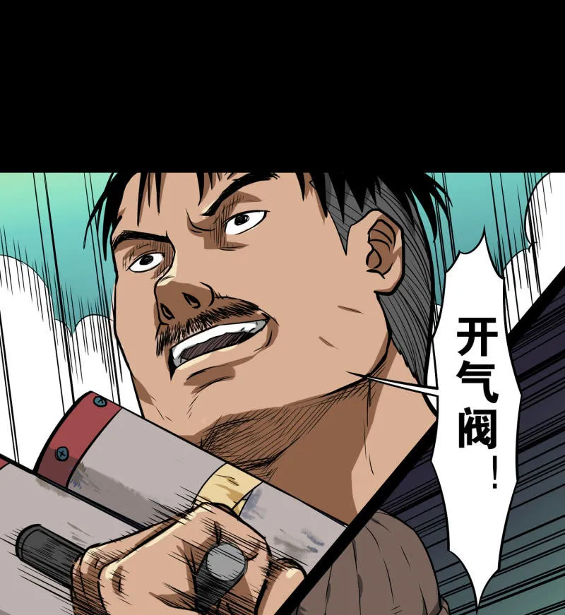 狗灵·异世界1 第31页