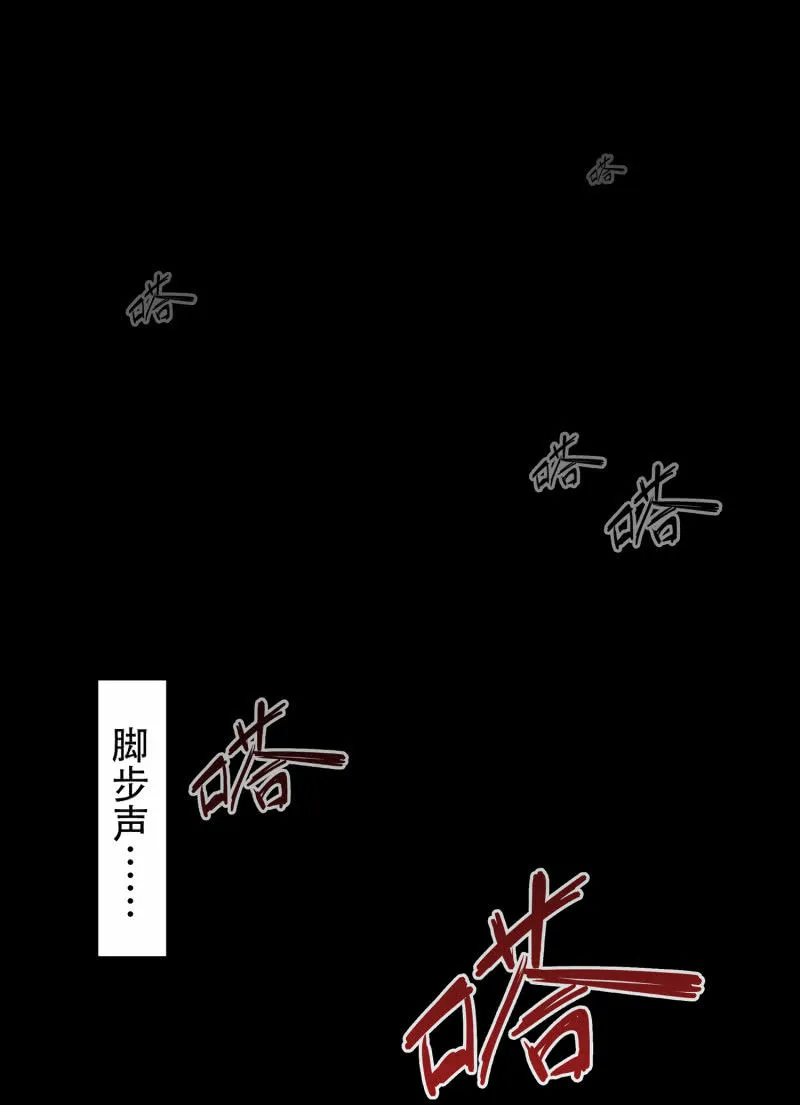 狗灵·异世界1 第43页