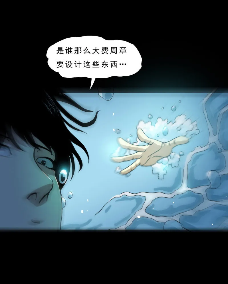 崭新的一天4 第6页