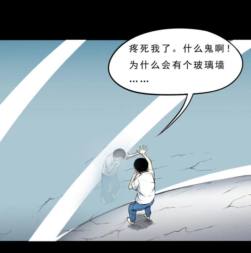 崭新的一天4 第16页