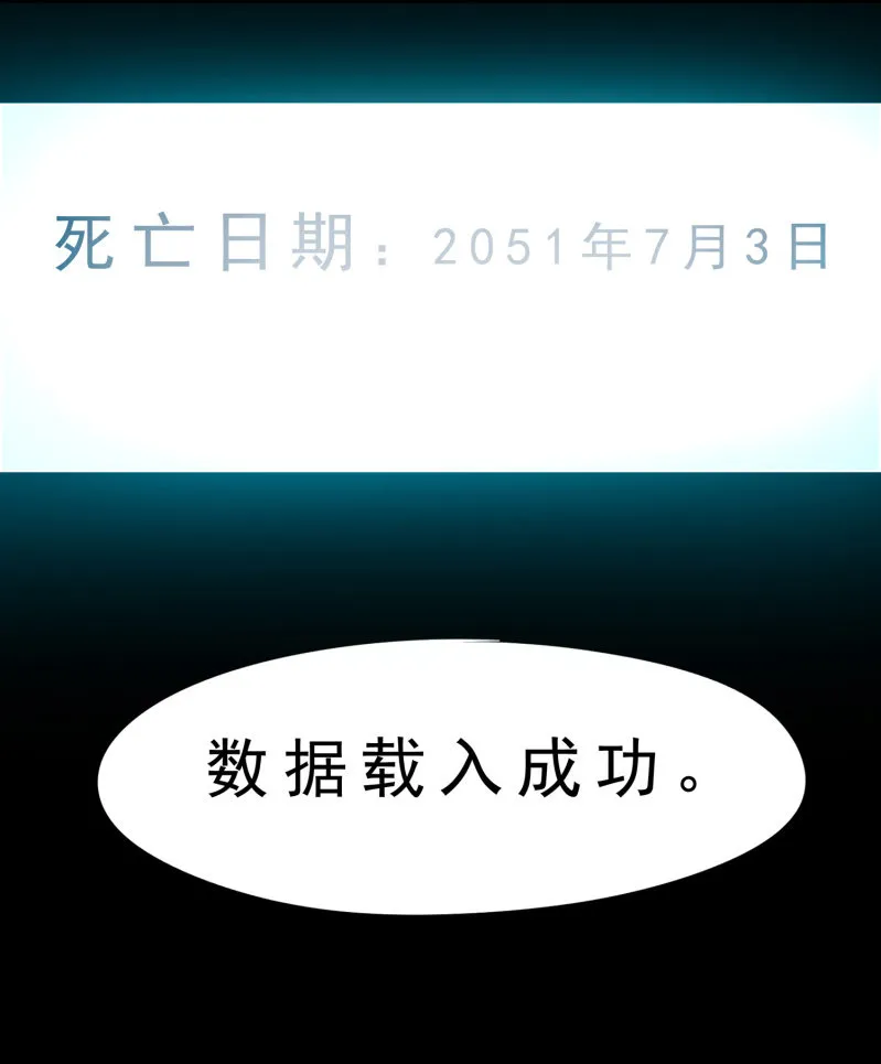 崭新的一天4 第40页
