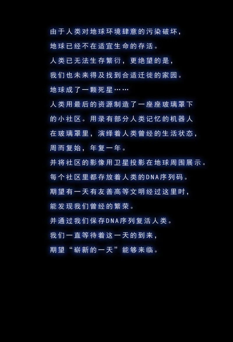 崭新的一天4 第56页