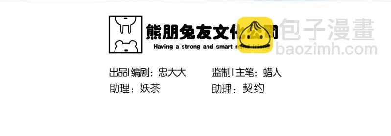 崭新的一天3 第3页