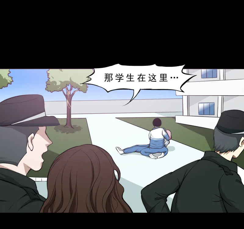 崭新的一天3 第12页
