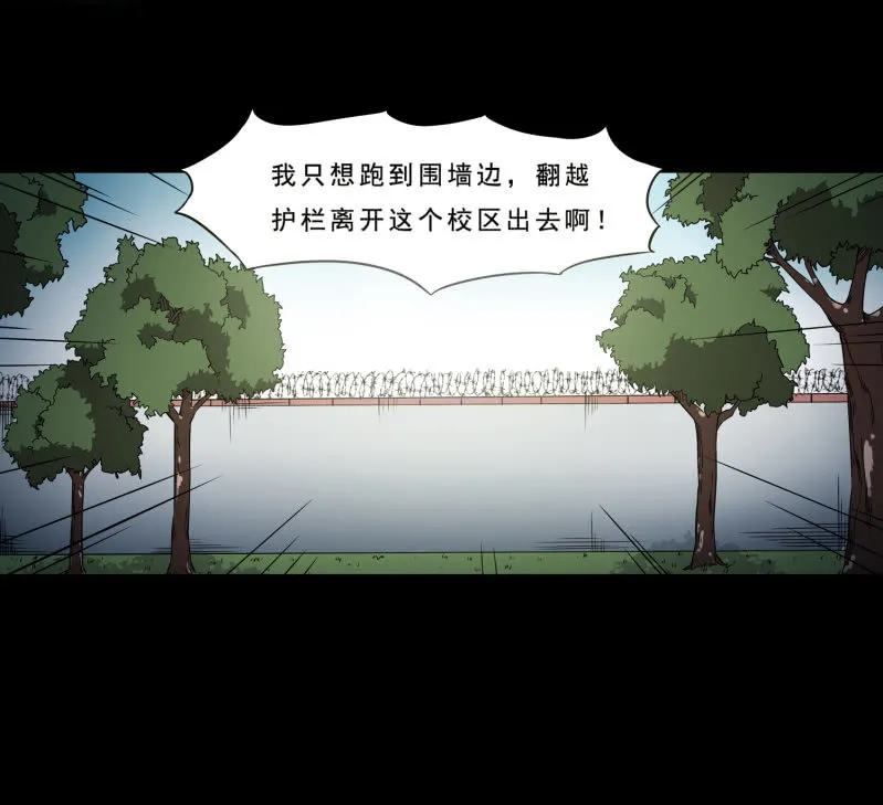 崭新的一天3 第18页