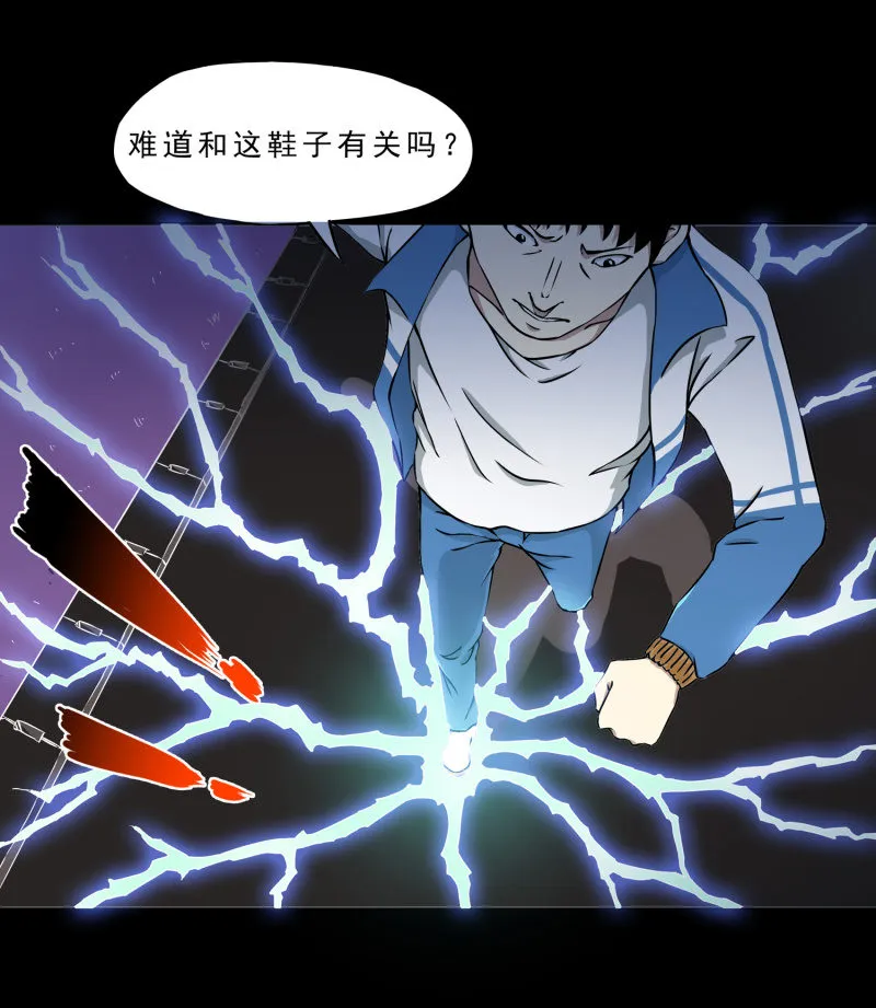 崭新的一天3 第19页
