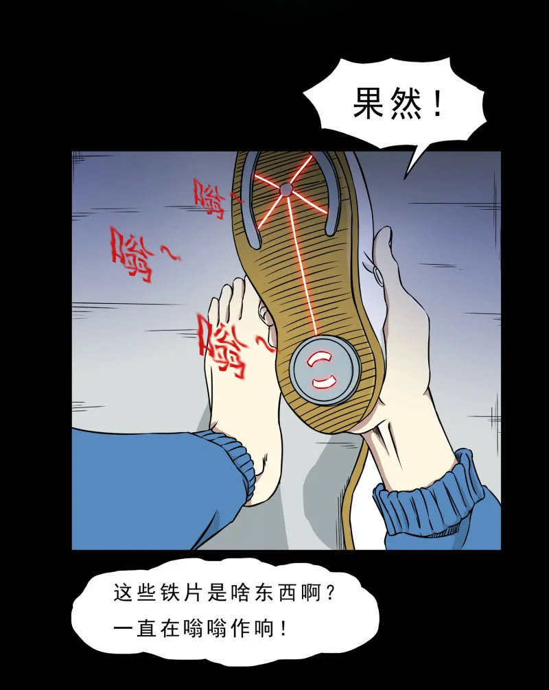 崭新的一天3 第20页