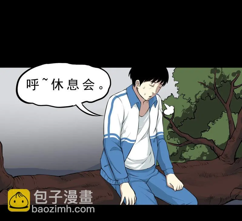 崭新的一天3 第31页
