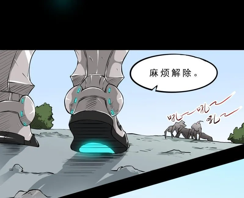 崭新的一天3 第41页