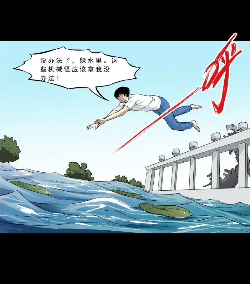 崭新的一天3 第45页