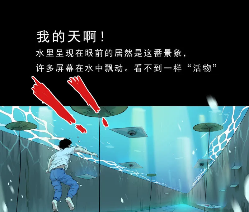 崭新的一天3 第48页