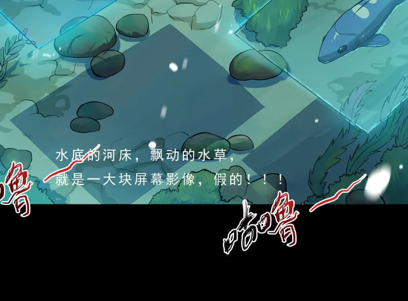 崭新的一天3 第51页