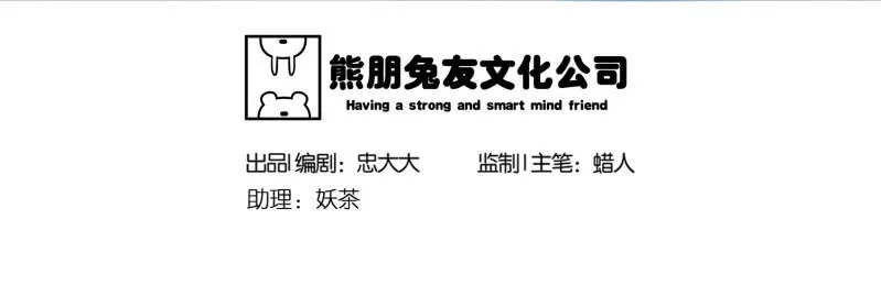 崭新的一天2 第2页