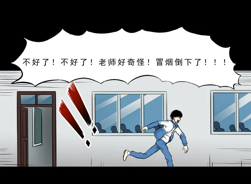 崭新的一天2 第9页