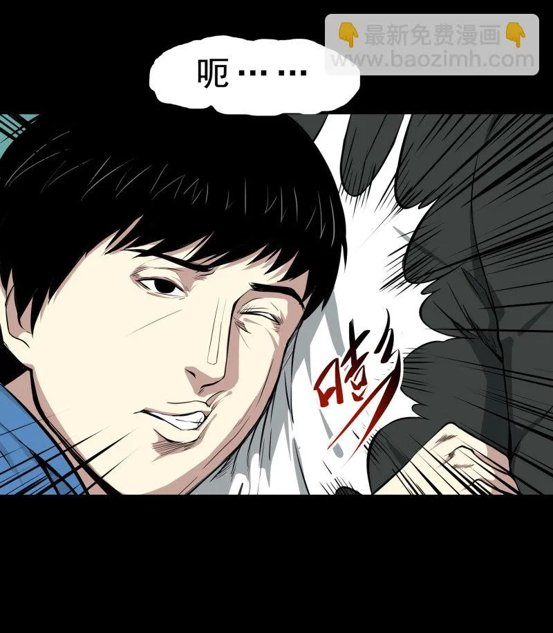 崭新的一天2 第12页
