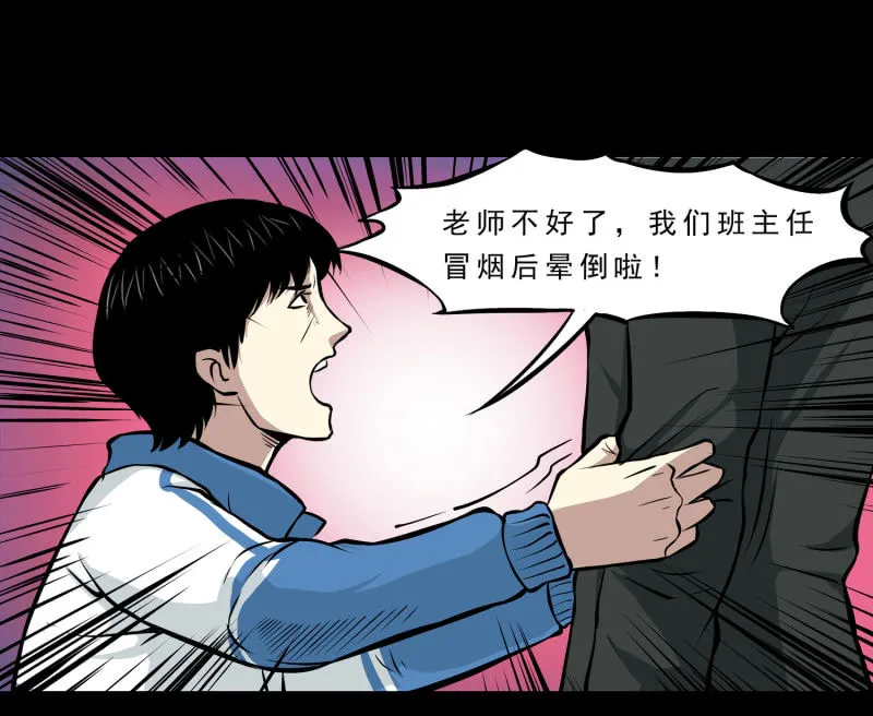 崭新的一天2 第14页