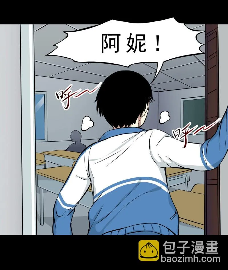 崭新的一天2 第23页